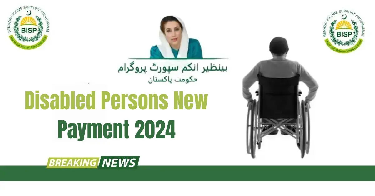 Govt Pakistan Ehsaas Disabled Persons New Payment 2024