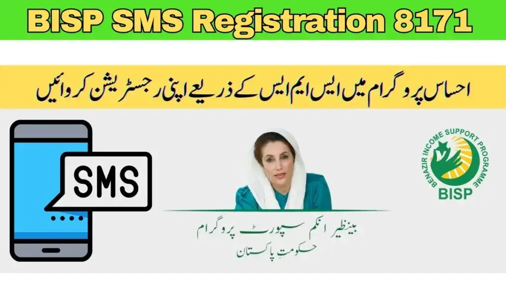 Ehsaas 8171 SMS Service New Registration 2024