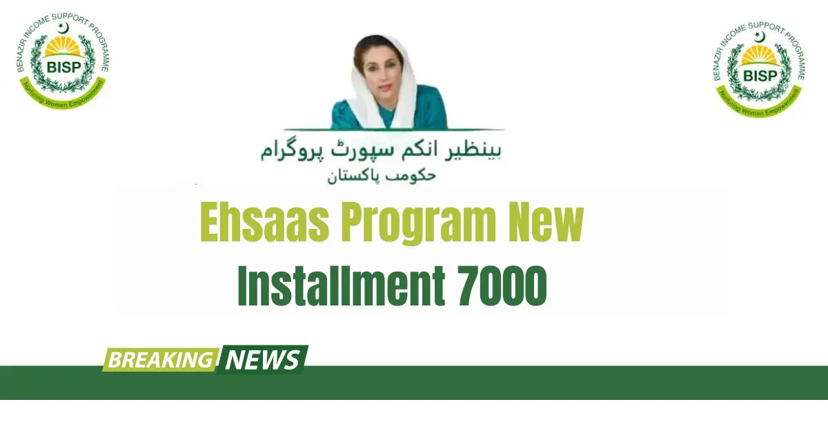 Ehsaas Program New Installment 7000 For Students 2024