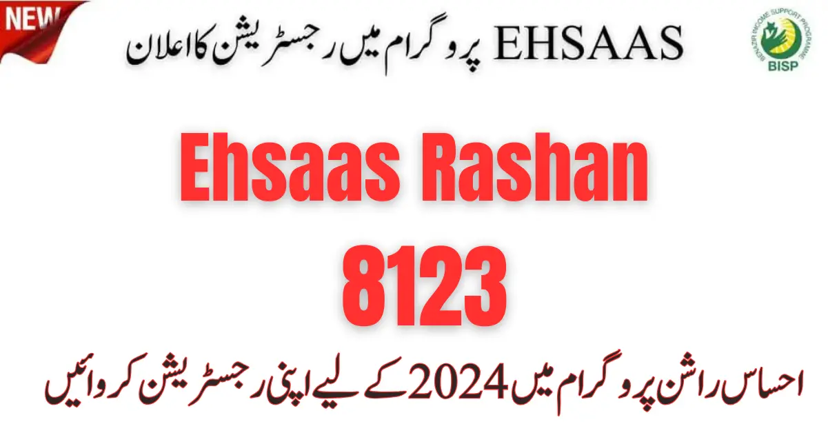 Ehsaas Rashan Program New Registration For 2024