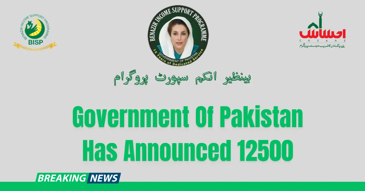 Government Of Pakistan Has Announced 12500 Payment For Poor People 