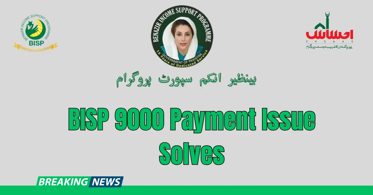 BISP 9000 Payment Issue Solves For Ineligible Person