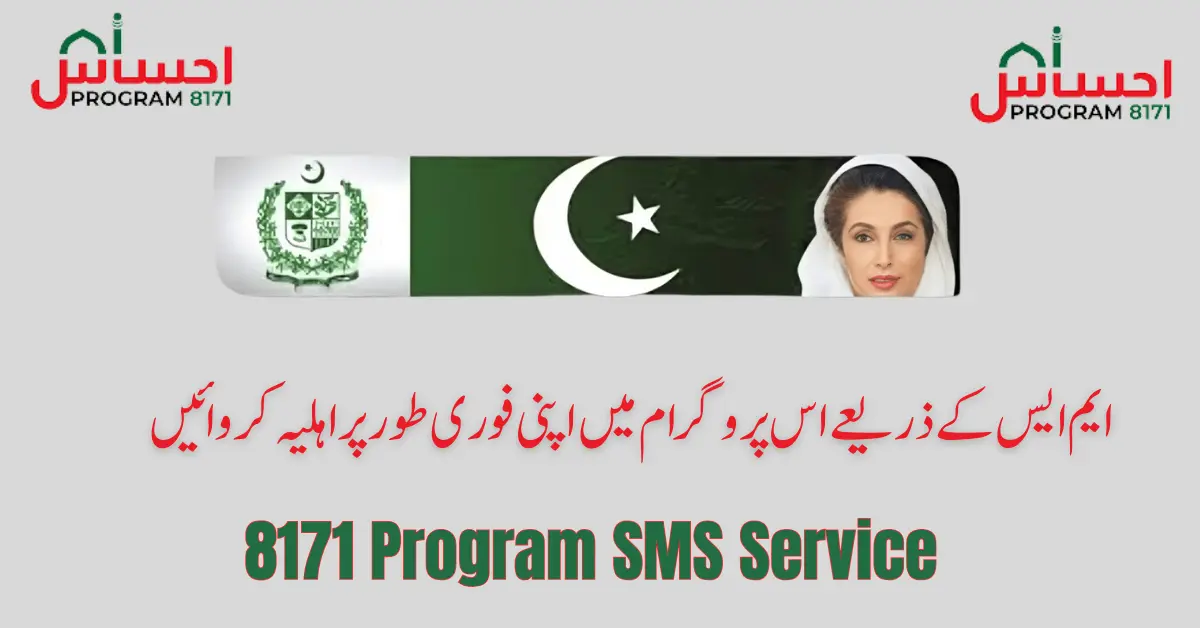 8171 Program SMS Service New Method Registration 2024