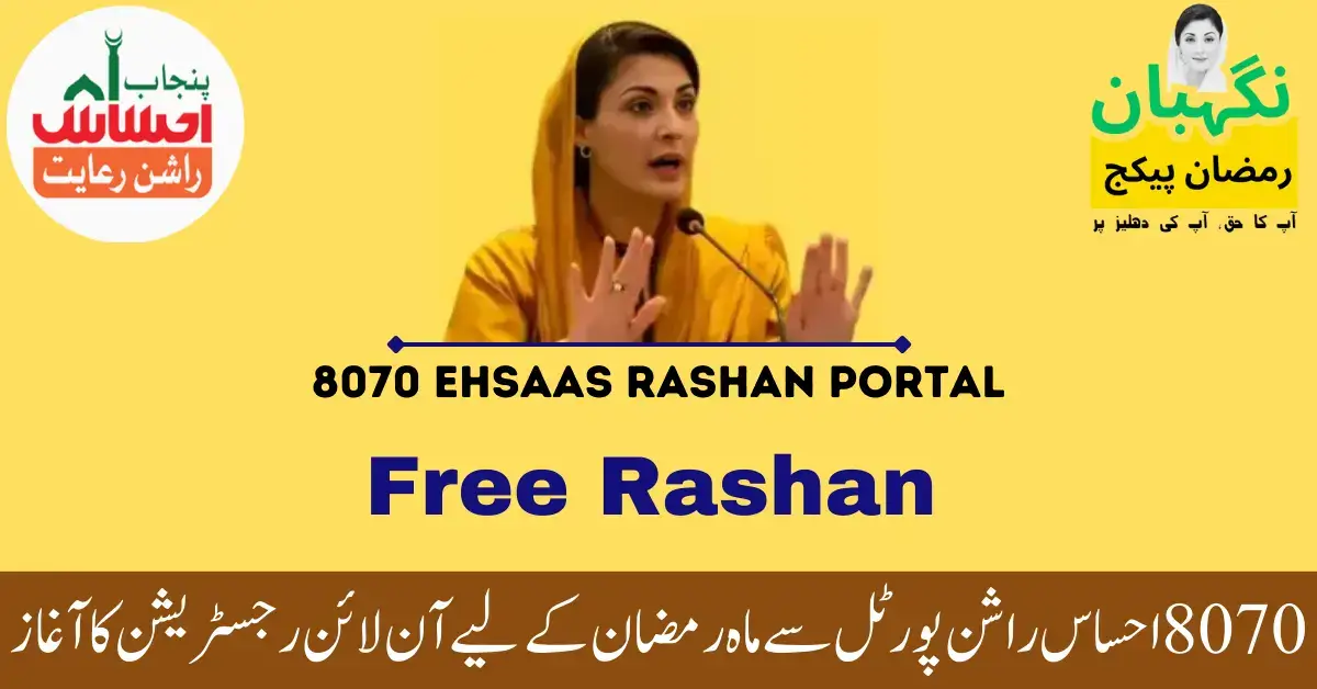 8070 Ehsaas Rashan Portal Online Registration Start Ramazan Rahsan 