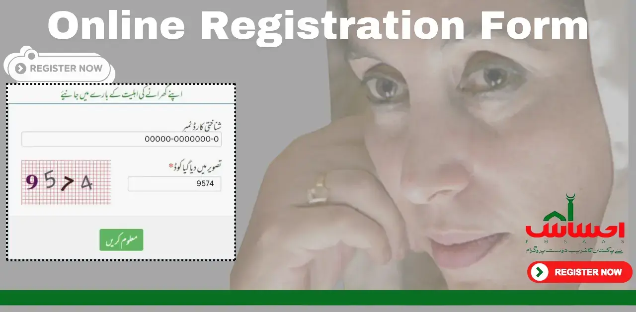 8171 Ehsaas Program Online Registration Form For Eligible Families 2024