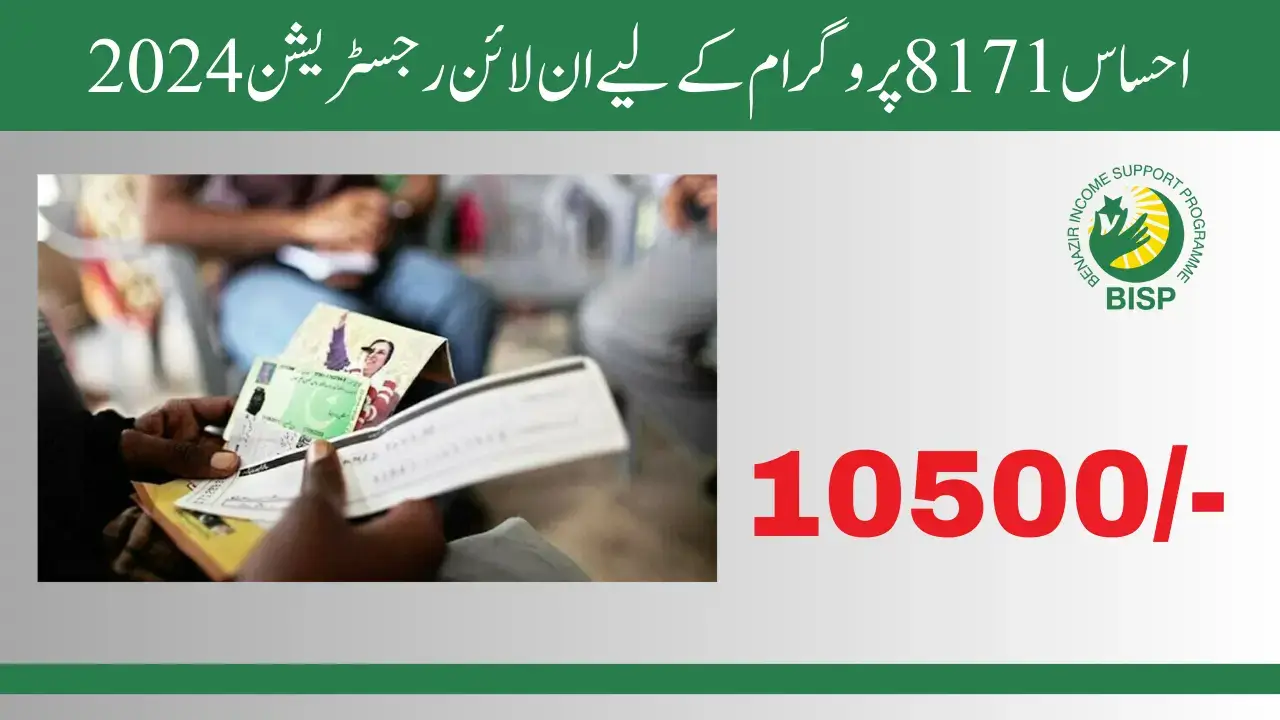 Benazir Kafalat Program 10500 New Qist Released For Qualifying Families