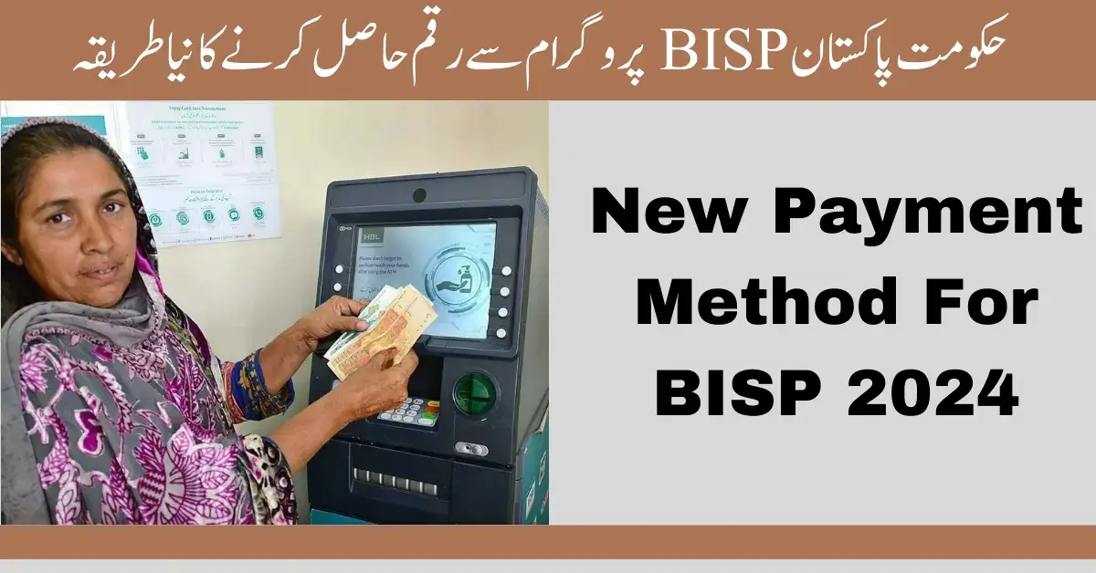 Government Of Pakistan Introduced New Payment Method For BISP 2024