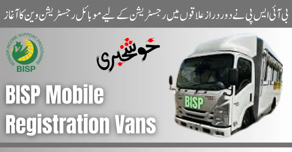 BISP Launches Mobile Registration Vans for Registration in Remote Areas