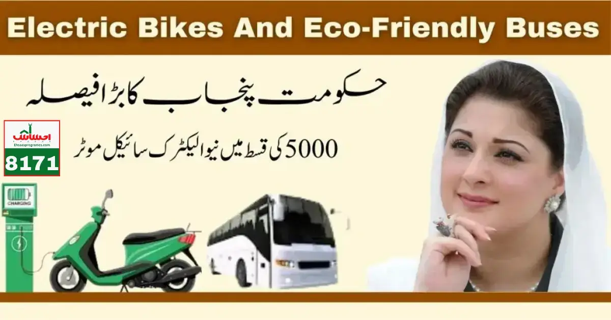 Electric Bikes And Eco-Friendly Buses Latest Update