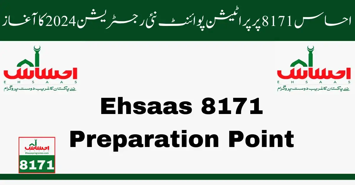 Ehsaas 8171 Preparation Point New Registration Start 2024