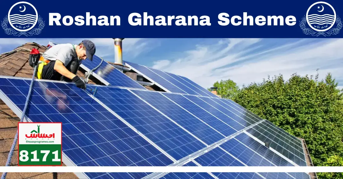 Roshan Gharana Scheme New Registration By Bank Of Punjab