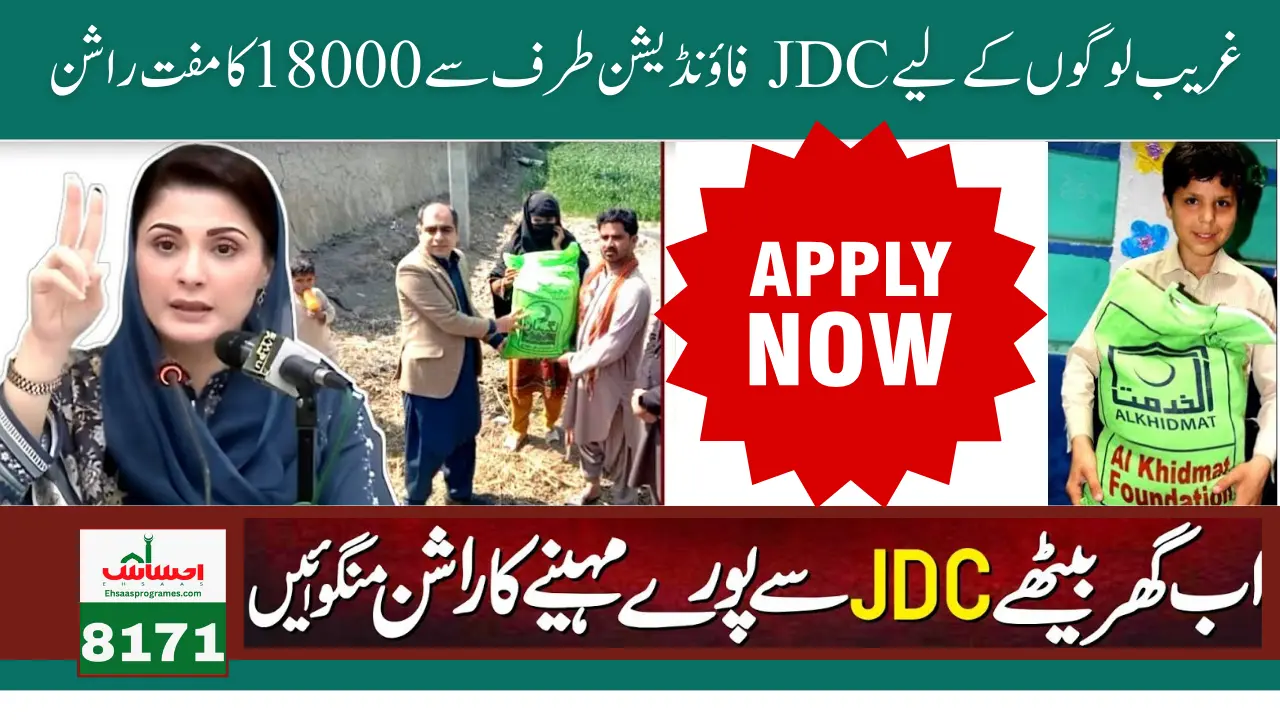 Breaking News! 18000 Free Rashan Through JDC Foundation For All Poor People